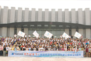 新鄉(xiāng)市青峰網(wǎng)絡(luò)科技有限公司成立八典會(huì)議隆重召開！