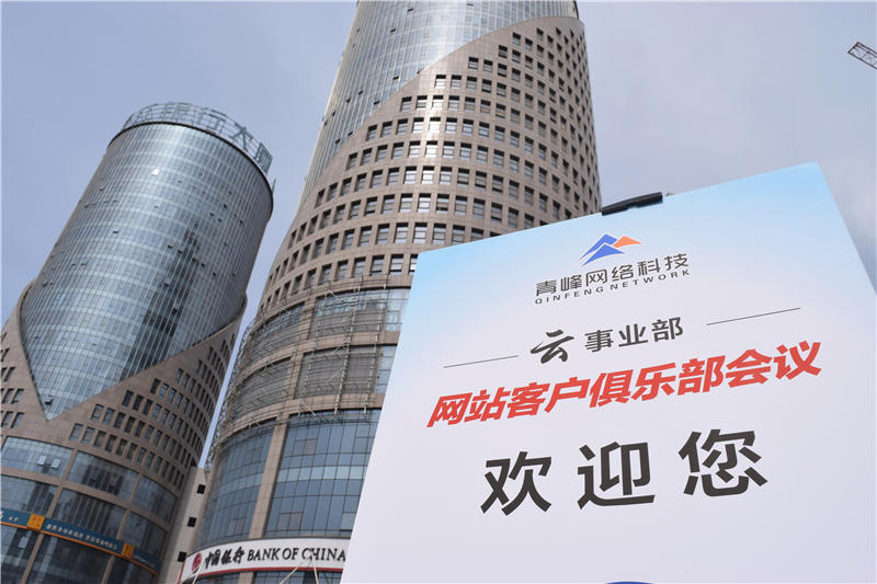 互聯(lián)匯聚 智贏未來(lái)--2019工業(yè)電商合作峰會(huì)圓滿結(jié)束！