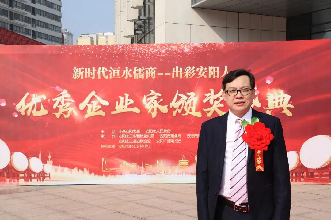 安陽青峰總經(jīng)理王曉飛榮獲『安陽市年度“十佳成長(zhǎng)型企業(yè)家”』！