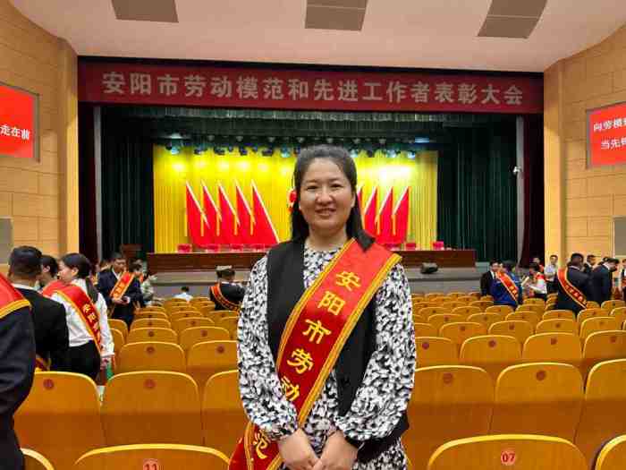 2025年9月16日，安陽(yáng)市青峰網(wǎng)絡(luò)科技有限公司張玉霞，榮獲”安陽(yáng)市勞動(dòng)模范“稱(chēng)號(hào)._副本_副本